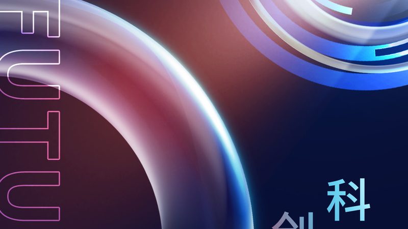 数据安全合规：企业如何筑牢信息防线