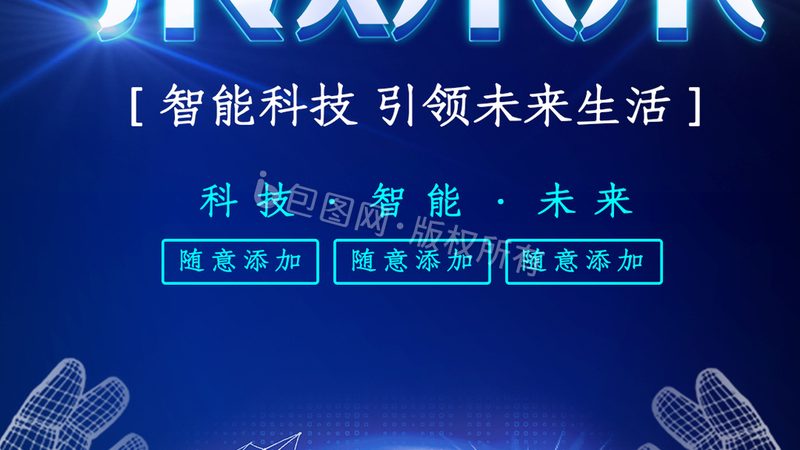 数据中台：企业数字化转型的核心驱动力