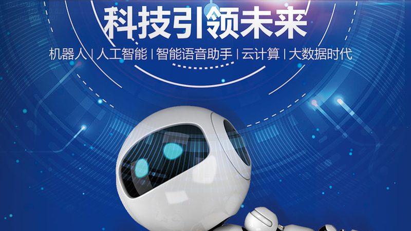 深圳智慧工厂信息化建设的路径与挑战